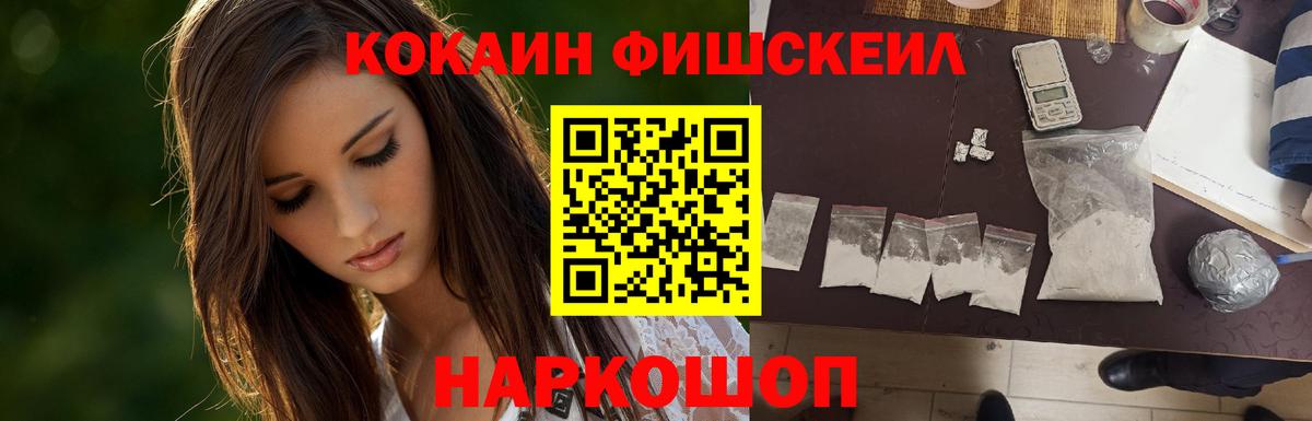 COCAIN Колумбийский Набережные Челны