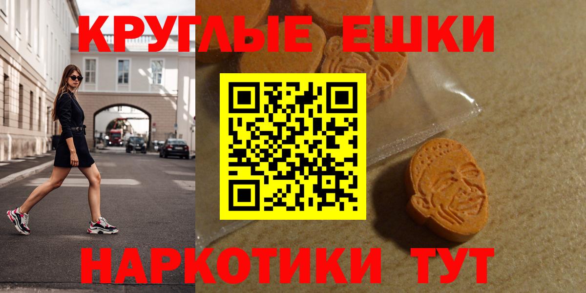 Ecstasy 250 мг  даркнет сайт  Набережные Челны  Вход с VPN  ЭКСТАЗИ VHQ 