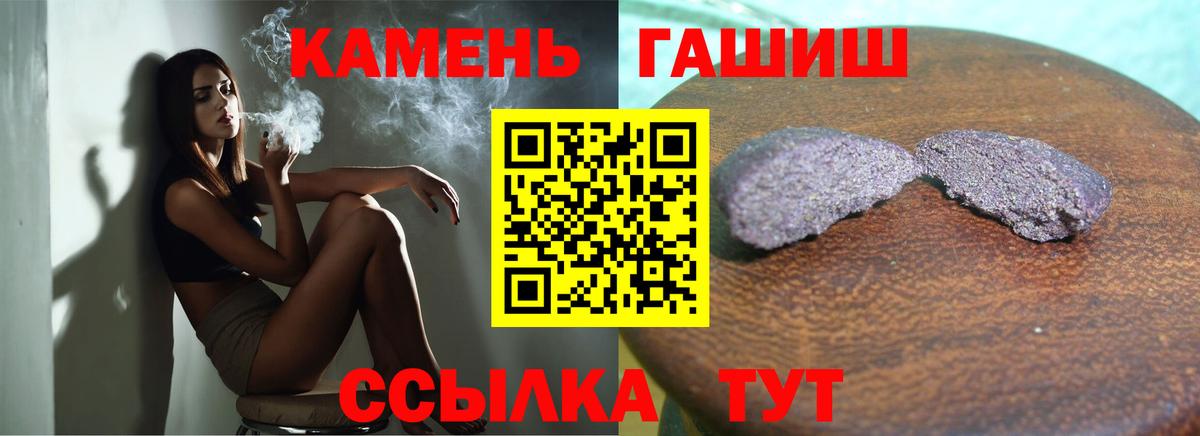ГАШ индика сатива  продажа наркотиков  ГАШ Изолятор  Набережные Челны  Вход с VPN 
