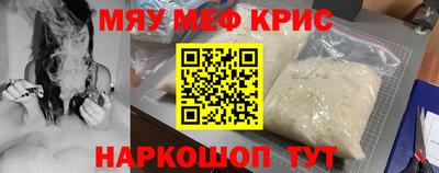 мдма Камень-на-Оби