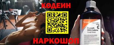мефедрон VHQ Каменск-Шахтинский