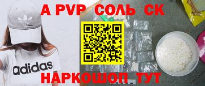 первитин Каменск-Уральский