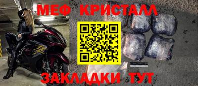 первитин Каменск-Уральский