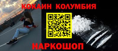 мдма Камень-на-Оби