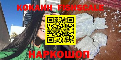 мдма Камень-на-Оби