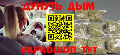мефедрон VHQ Каменск-Шахтинский