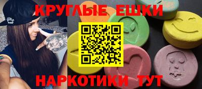 мефедрон VHQ Каменск-Шахтинский