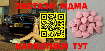 мефедрон VHQ Каменск-Шахтинский