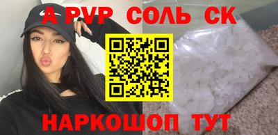 первитин Каменск-Уральский