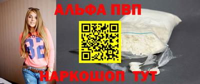 мефедрон VHQ Каменск-Шахтинский