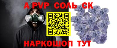 первитин Каменск-Уральский