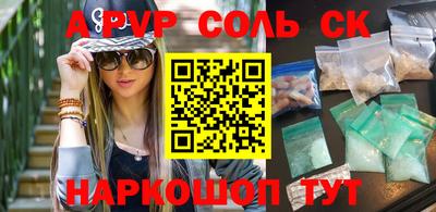 мефедрон VHQ Каменск-Шахтинский