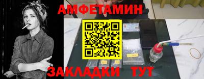 мефедрон VHQ Каменск-Шахтинский