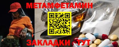 мефедрон VHQ Каменск-Шахтинский