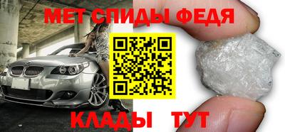 мефедрон VHQ Каменск-Шахтинский