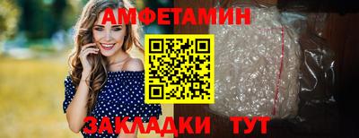 мефедрон VHQ Каменск-Шахтинский