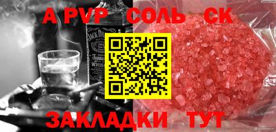 ешки Кизляр
