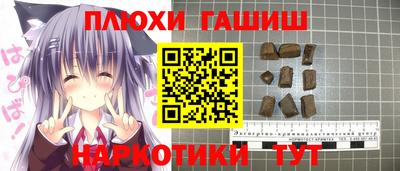 мефедрон VHQ Каменск-Шахтинский