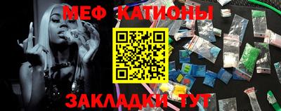 мефедрон VHQ Каменск-Шахтинский
