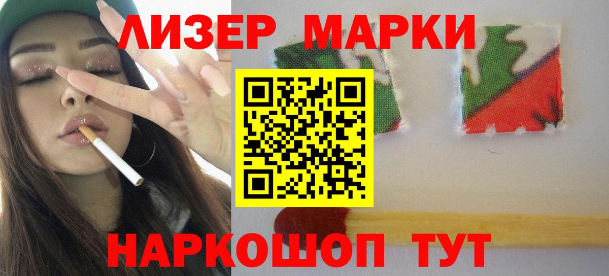 Лсд 25 экстази ecstasy  Вход с VPN  Набережные Челны  ЛСД экстази кислота 