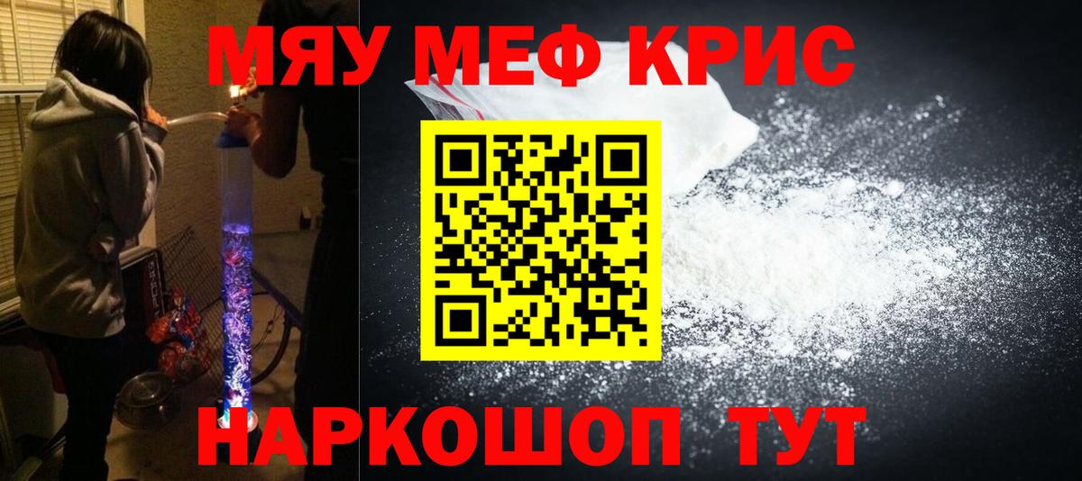 МЕФ  Набережные Челны