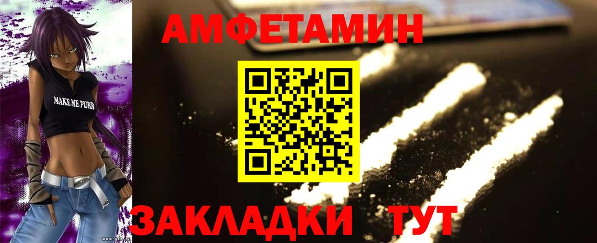 МЕТАМФЕТАМИН витя  Метамфетамин  Набережные Челны  Вход с VPN 
