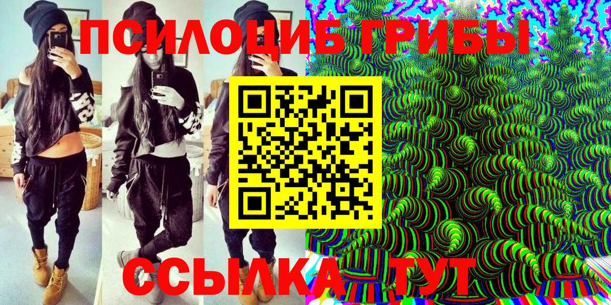 Набережные Челны  Меф кристаллы  Alpha-PVP СОЛЬ кристаллы  Магазин наркотиков  Вход с VPN  МАРИХУАНА 