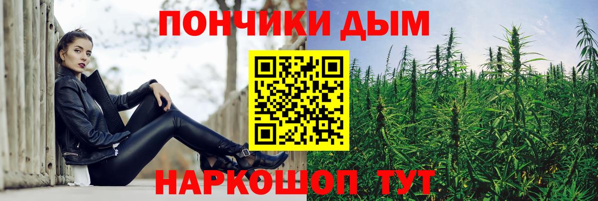 Набережные Челны  Каннабис Ganja  Каннабис AK-47  Бошки марихуана OG Kush  Канабис Bruce Banner  Вход с VPN 
