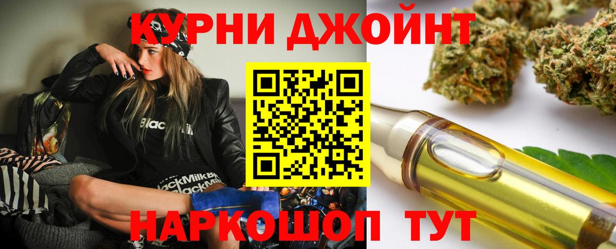 Каннабис ГИДРОПОН Набережные Челны